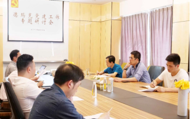 欧宝·OB(中国)股份有限公司官网