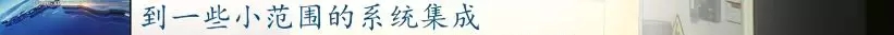 前11月，，，，全县高端装备制造业完成产值103亿，，，，实现较快生长