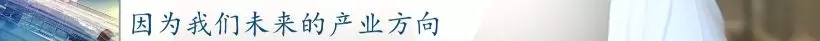 前11月，，，，全县高端装备制造业完成产值103亿，，，，实现较快生长