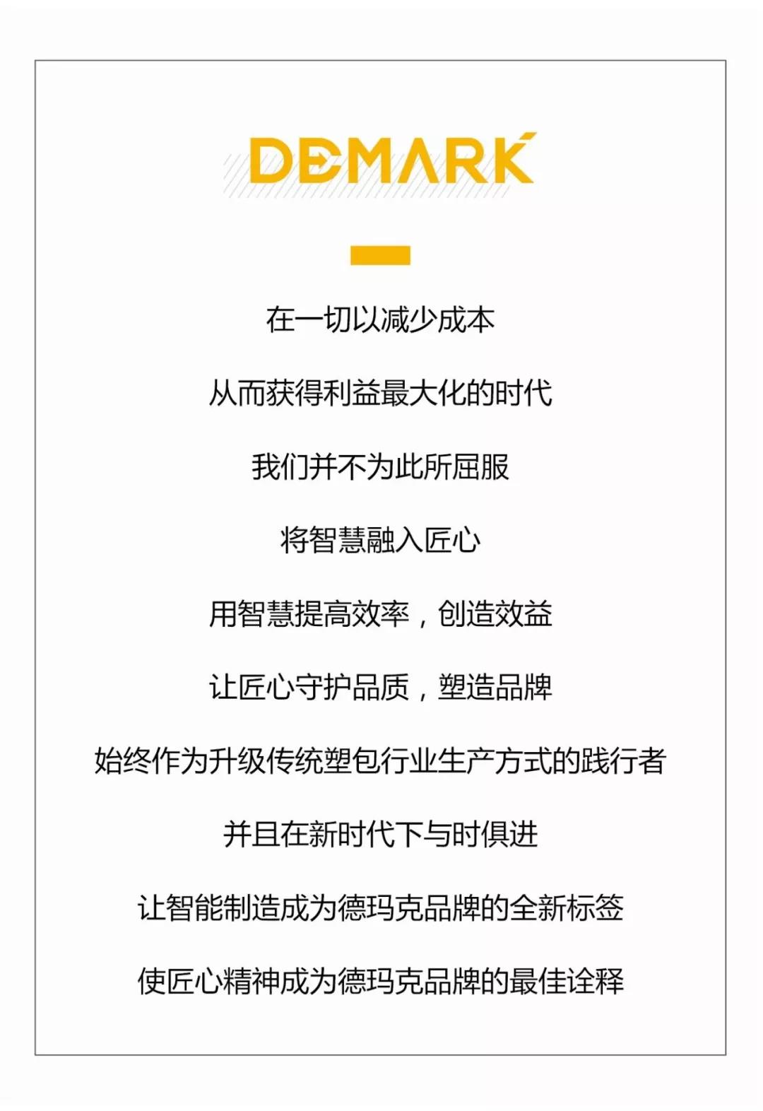 欧宝·OB(中国)股份有限公司官网