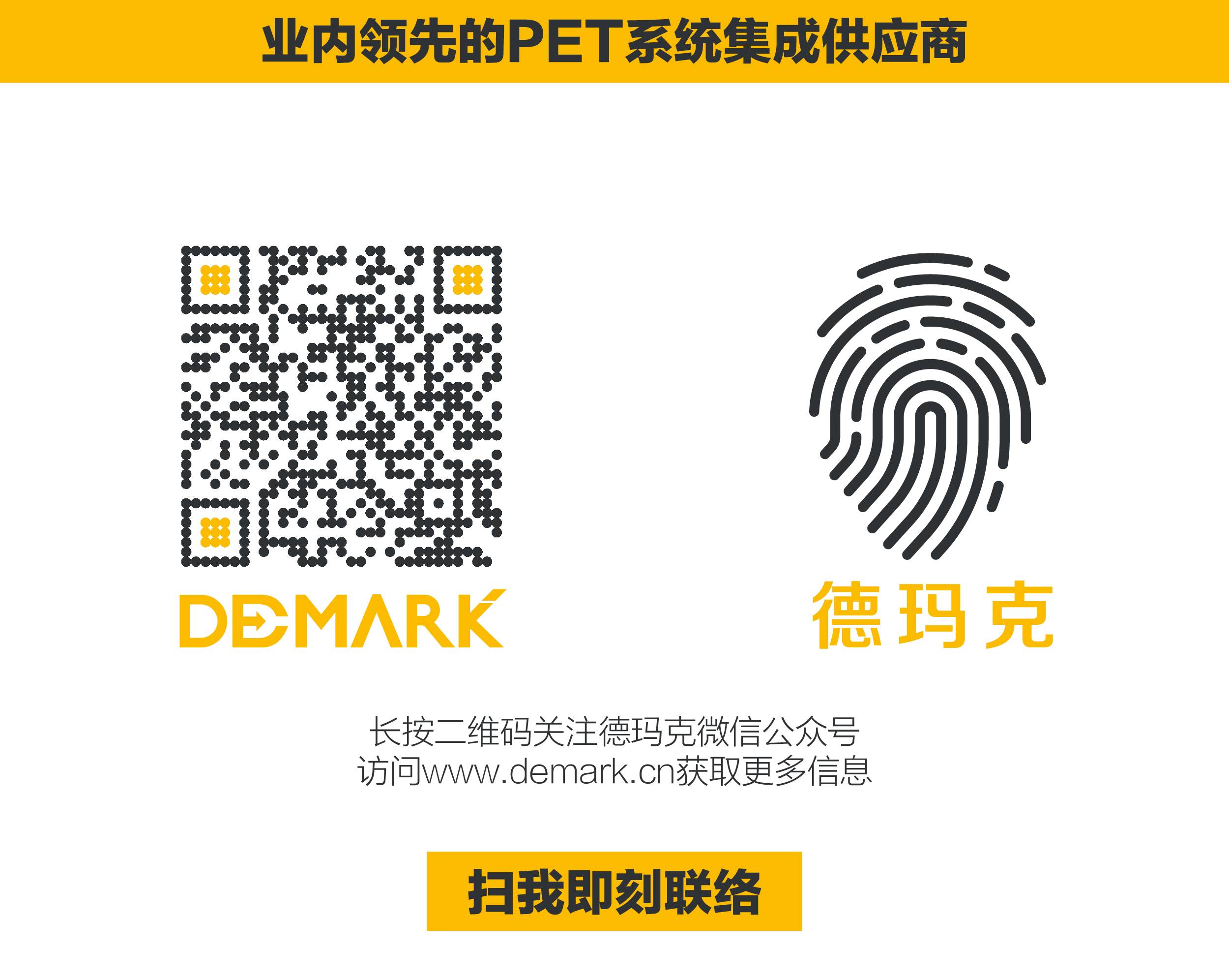 欧宝ob，，，，与您相约慕尼黑