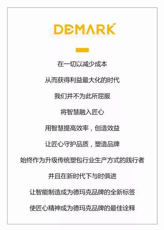 欧宝·OB(中国)股份有限公司官网
