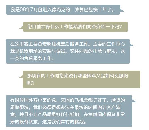 欧宝·OB(中国)股份有限公司官网